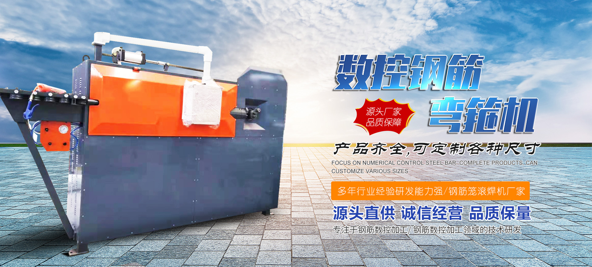 柴油發(fā)電機(jī)組